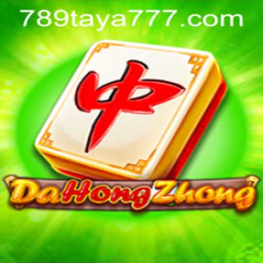 The Essence of DaHongZhong: Exploring the Game and Its Intricacies