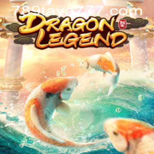 Exploring the Enchanting World of DragonLegend: A Comprehensive Guide